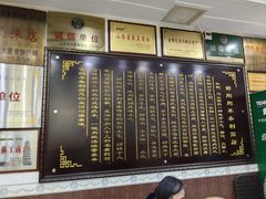 -郝刚刚羊杂割(柳巷店)