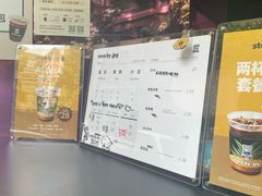 -JPG coffee(广州体育西店)