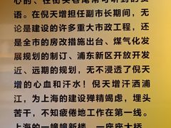 -西塘古镇-倪宅