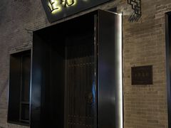 门面-止观小馆·辽河口渔家菜(王府井店)