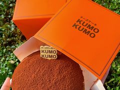 -KUMO KUMO甜品·冰淇淋(深圳壹方城店)