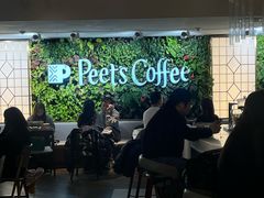 -Peet's 皮爷咖啡(东湖路手作店)