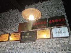 -邱金小炒·30 年盐帮江湖菜(自贡店)