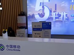 -中国移动(南京东路营业厅)