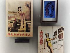 -上海体育博物馆