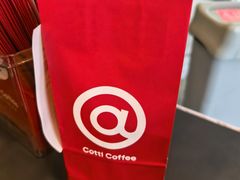 -库迪咖啡(南洪街华达大厦店)