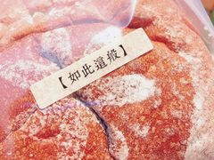 -七叔是岛民(花基新村店)