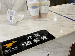 -茶百道(常熟捞品城店)