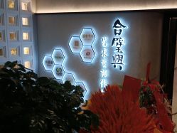-诗碧曼·头疗养发馆