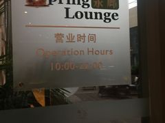 -青岛海尔洲际酒店