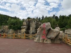 -威海华夏城景区