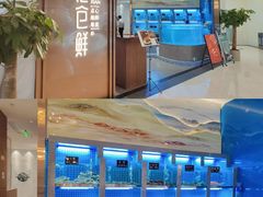 -金桥国际商业广场
