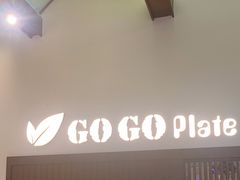 -GOGO Plate(成都太古里店)