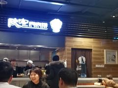 大堂-陕客肉夹馍(王府井店)