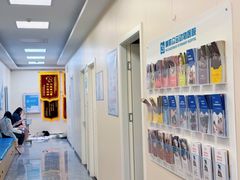 -美联众合爱康动物医院•复杂内科•肿瘤科•牙科•腔镜诊疗中心