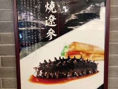 -东兴楼(通州店)