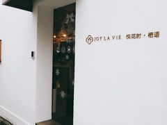 -拙政别苑酒店