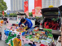 -万达广场(松江店)