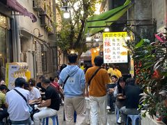 -陈添記·祖傳爽鱼皮·西关老字号(广州首店)