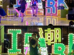 -IPARK购物中心