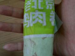 -肯德基(中华路店)