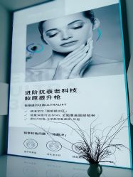 -哈妮皮肤管理中心