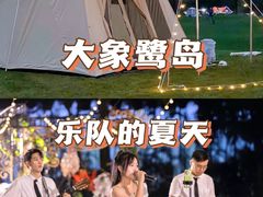 -沉浸北京·团建旅行·密室剧本杀·年会会议轰趴拓展