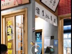 -恩泽家·果味坛子韩国炭火烤肉(白石龙店)
