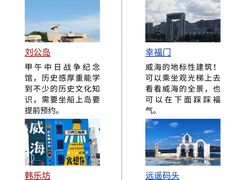 -幸福门