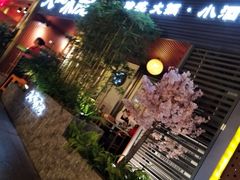 门面-大院小院传统火锅·小酒馆(北城天街店)