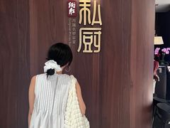 -炳胜私厨(万象前海店)