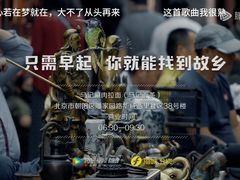 -马记伊源斋涮肉·清真菜(潘家园古玩市场店)