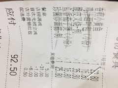-申宴酒楼(王子百货店)