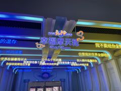 -弘阳·未来世界(弘阳广场店)
