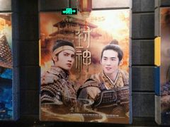 -飞扬影城(正佳IMAX店)