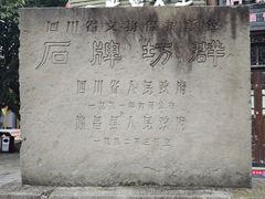 -南关石牌坊古镇