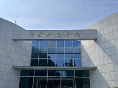 -宋庆龄陵园