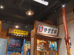 -蒲葵传统炭火烤肉(白石龙店)
