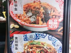 -辣得叫湘菜(观海卫店)