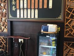 -御面斋精品面馆