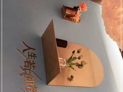 -蜜桃花开·中西融合菜E&W(南长街店)