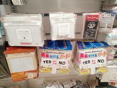 -大创十元超市(苏州泉屋店)