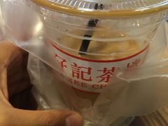 -孖记茶档·热腾茶餐(江南西plus店)