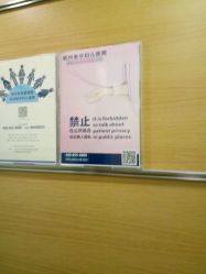 -杭州贝瑞斯美华妇儿医院·早孕·产检·儿科