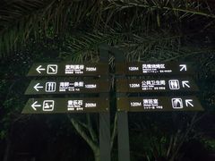 -渔寮风景区