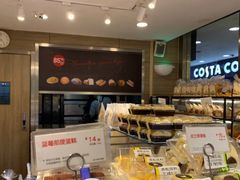 面包甜点陈列柜-85度C(南京龙江店)