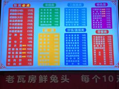 -青石桥老瓦房肥肠粉总店(青石桥总店)