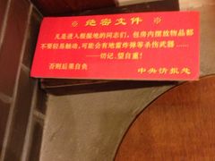 -红色根据地文化主题酒店(太湖街店)
