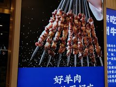 -丝路伊兰·兰州牛肉面(马连道店)