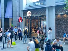 -茶颜悦色(花园道店)